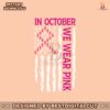 in-october-we-wear-pink-patriotic-flag-svg-file-for-cricut