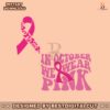 pink-ribbon-in-october-we-wear-pink-svg-design-file