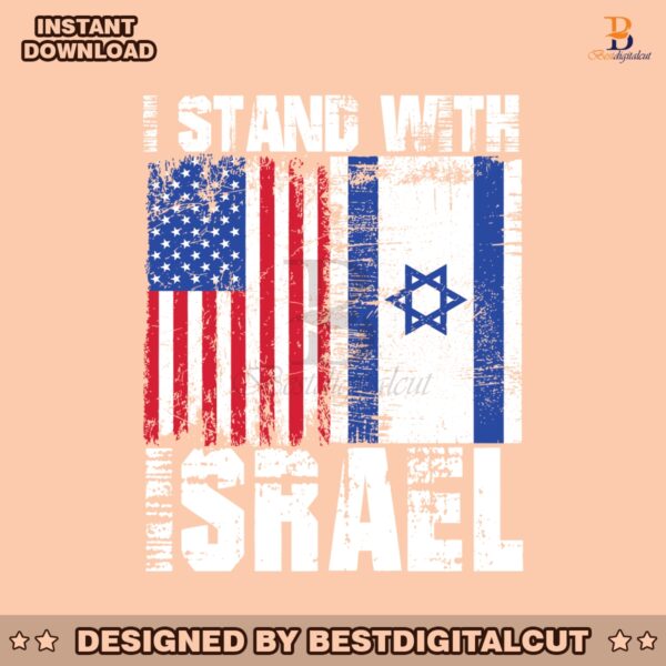 retro-i-stand-with-israel-usa-flag-svg-graphic-design-file
