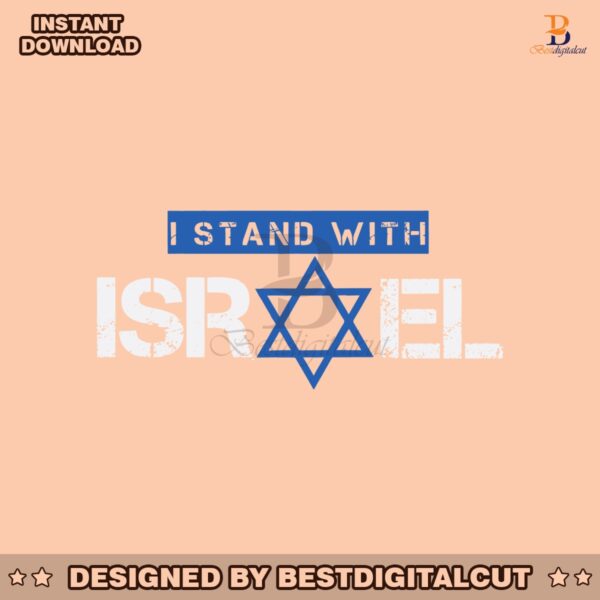retro-i-stand-with-israel-pray-for-israel-svg-digital-cricut-file
