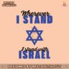 wherever-i-stand-i-stand-with-israel-svg-digital-cricut-file