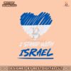 heart-israel-love-i-stand-with-israel-svg-cutting-digital-file