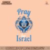 pray-for-israel-hands-of-solidarity-for-israel-png-download