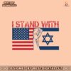 i-stand-with-israel-support-israel-usa-flags-svg-cutting-file