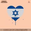 vintage-israel-strong-israel-heart-flag-svg-digital-cricut-file