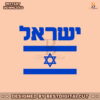 israel-flag-pray-for-israel-strong-support-svg-cricut-file