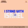 support-israel-stand-with-israel-svg-graphic-design-file