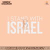 i-stand-with-israel-quote-pray-for-israel-svg-download
