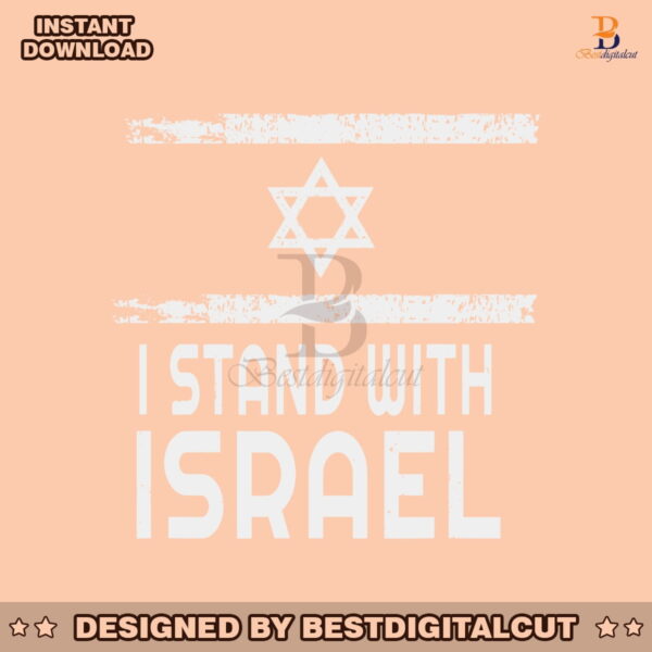 vintage-stand-with-israel-jewish-svg-graphic-design-file