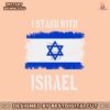 stand-with-israel-pray-for-israel-war-svg-cutting-digital-file