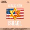 vintage-usa-flag-stand-with-israel-png-sublimation-download