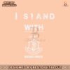 i-stand-with-israel-defense-forces-svg-graphic-design-file