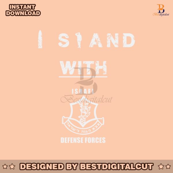i-stand-with-israel-defense-forces-svg-graphic-design-file