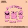 ooogie-boogie-in-october-we-wear-pink-svg-file-for-cricut