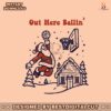 out-here-ballin-funny-christmas-svg-digital-cricut-file