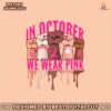 pink-ribbon-in-october-we-wear-pink-svg-file-for-cricut
