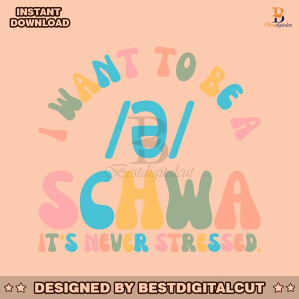 retro-i-want-to-be-a-schwa-its-never-stressed-svg-file