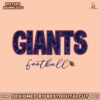giants-football-svg-digital-download