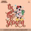 tis-the-season-mickey-tree-cake-svg