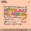 teacher-dear-tiny-human-behind-me-svg