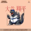 retro-shohei-ohtani-godzilla-png