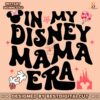 retro-in-my-disney-mama-era-svg