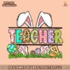 teacher-easter-teaching-my-peeps-png