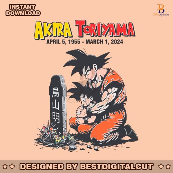 retro-akira-toriyama-1955-to-2024-dragon-ball-png