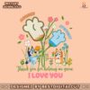 custom-thank-you-for-helping-me-grow-png