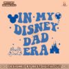 in-my-disney-dad-era-mickey-castle-svg