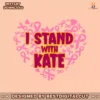 i-stand-with-kate-cancer-support-svg