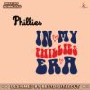 in-my-phillies-era-philadelphia-baseball-svg