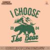 i-choose-the-bear-feminist-funny-feminist-svg