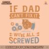 if-dad-cant-fix-it-we-are-all-screwed-retro-dad-life-svg