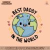 groovy-best-daddy-in-the-world-svg