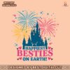 retro-happiest-besties-on-earth-disney-castle-svg