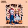 retro-see-you-in-hell-chucky-and-tiffany-halloween-png