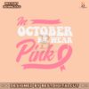 october-pink-breast-cancer-awareness-svg