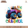 Colorful Egg Crusher Easter Monster Truck PNG