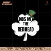 Dibs On The Redhead Shamrock Irish Hat Svg