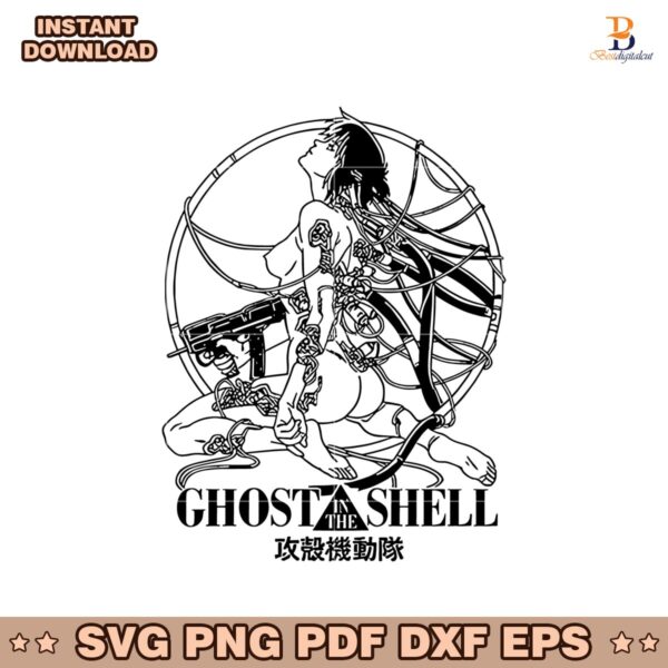 Ghost In The Shell Motoko Kusanagi Manga Anime SVG