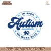 Autism Awareness In April We Wear Blue Svg