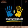 Blue Yellow Hand I Stand With Ukraine PNG
