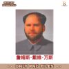 Jd Mao Parody Jd Vance Mao Zedong PNG