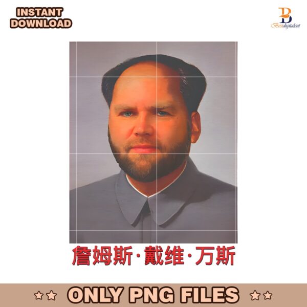 Jd Mao Parody Jd Vance Mao Zedong PNG