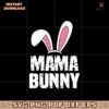 Mama Bunny Ears Easter Day Rabbit Family Svg