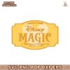 Martinez Family Disney Magic Kingdom Svg