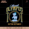 Pegasus Mount Olympus Go The Distance Disney Hercules SVG