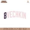 Retro Vintage 8Vechkin Hockey Fans SVG