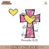 She Is Clothed In Strength And Dignity PNG